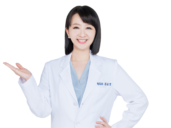 專業營養師 劉怡里