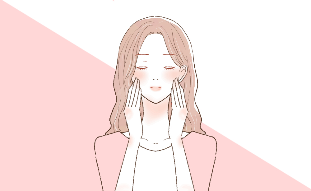 健康護膚