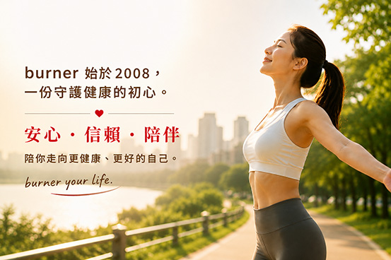 健康體脂肪