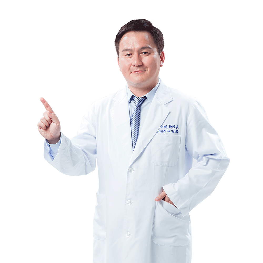 復健科診所 總院長 蘇宗柏