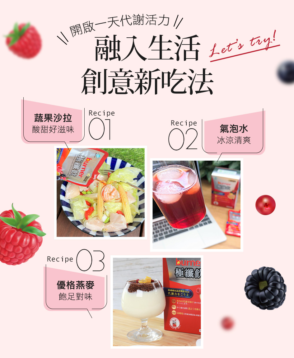 產品介紹 船井生醫 健康な科學 世界が信賴 產品介紹 船井生醫 健康な科學 世界が信賴