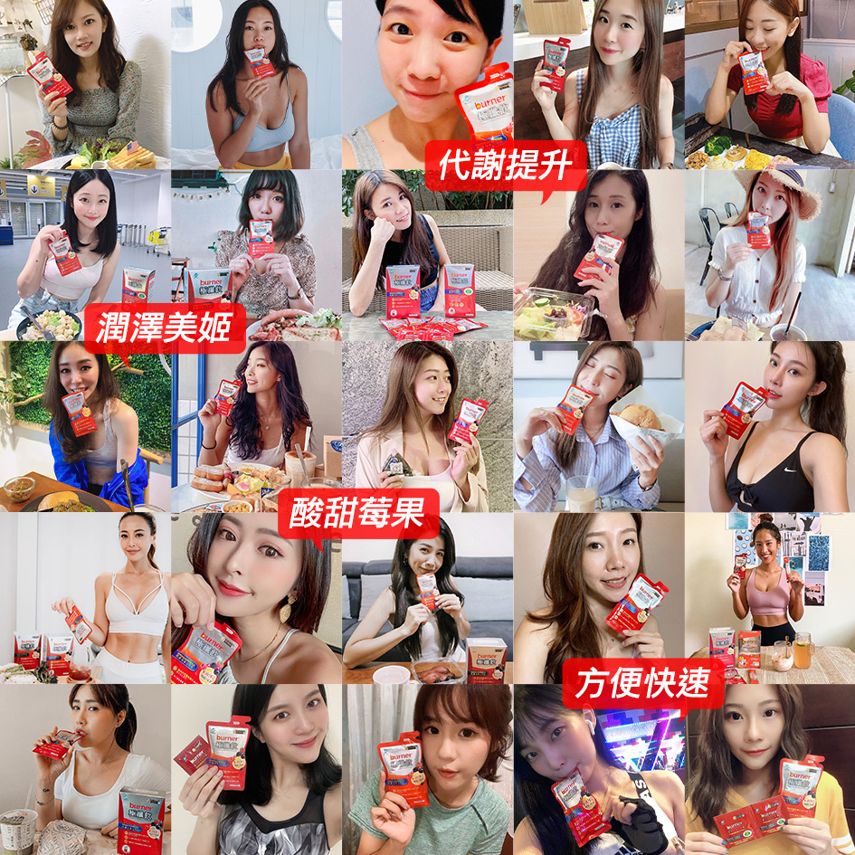 產品介紹 船井生醫 健康な科學 世界が信賴