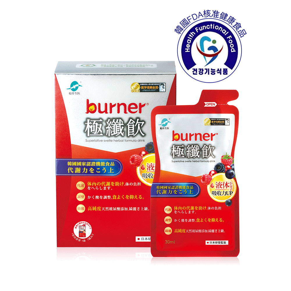 船井®burner®倍熱®極纖飲(30mlx7包/盒)