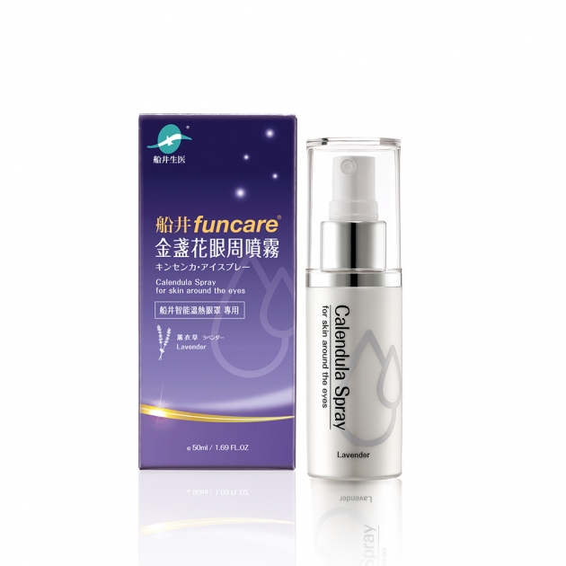 船井®金盞花眼周噴霧50ml