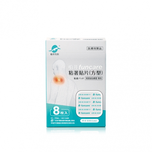 船井®5*5方型粘著貼片(8入/盒)