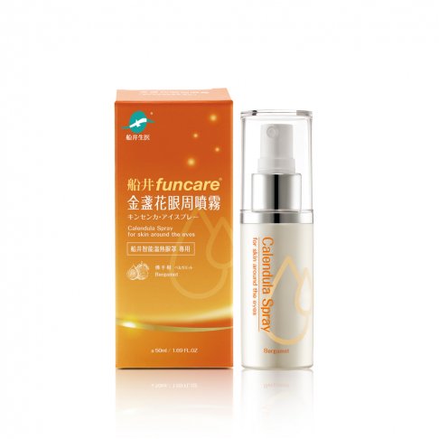 船井®金盞花眼周舒緩香氛噴霧(佛手柑)50ml