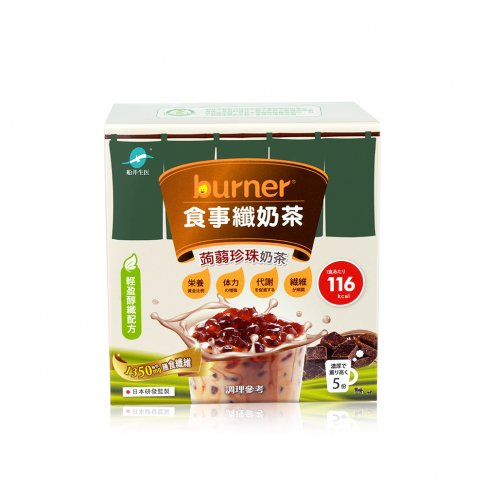 船井®burner®倍熱®食事纖奶茶(經典蒟蒻珍珠)