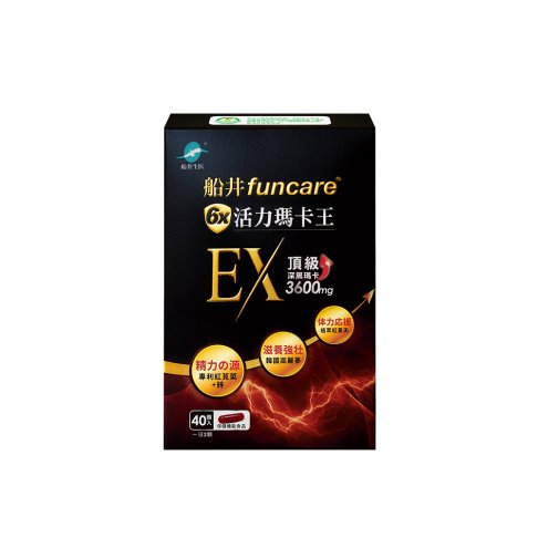 船井®6X活力瑪卡王EX(40顆/盒)