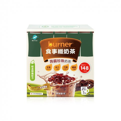 船井®burner®倍熱®食事纖奶茶(經典蒟蒻珍珠)