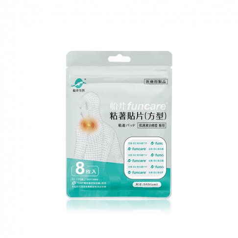 船井®5*5方型粘著貼片(8入/盒)