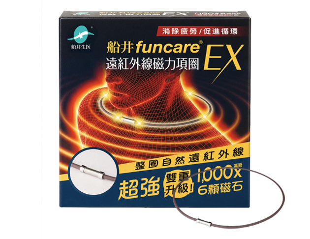 船井®遠紅外線磁力項圈EX