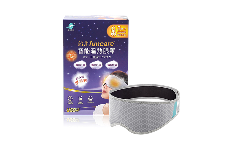 船井智能溫熱眼罩