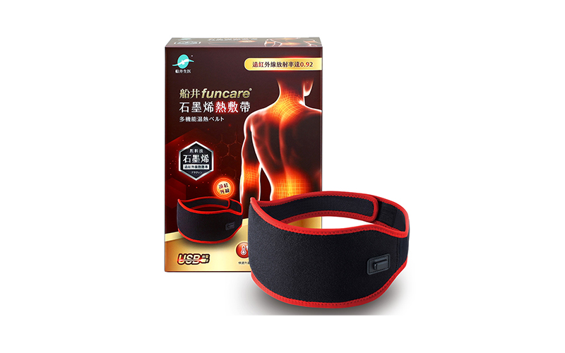 船井®石墨烯熱敷帶