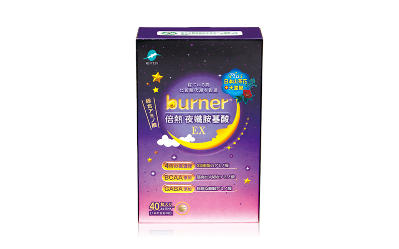 船井®burner®倍熱®夜孅胺基酸EX(40顆/盒)