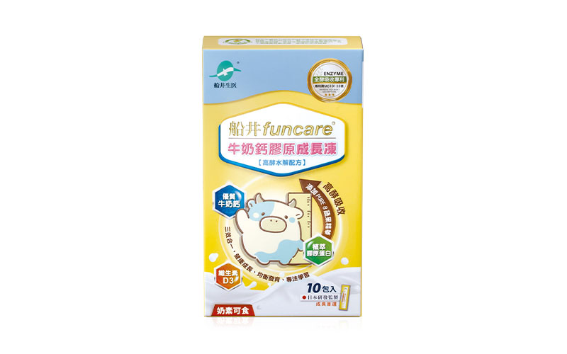 船井高成長®牛奶鈣膠原成長凍(高酵水解配方)(10入/盒)