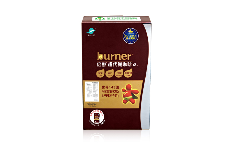 船井®burner®倍熱®超代謝咖啡(10包/盒)