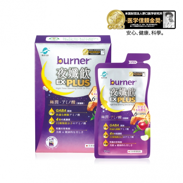 船井®burner®倍熱®夜孅飲EX PLUS 7包/盒(30ml)