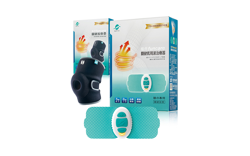 船井®關健低周波治療器