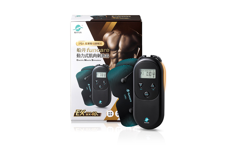 船井動力式肌肉刺激器EX