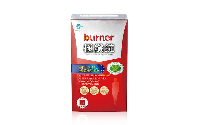 船井®burner®倍熱®極纖錠(60顆入)
