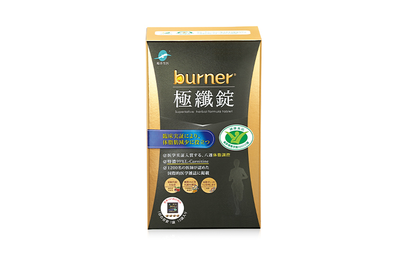 船井®burner®倍熱®極纖錠黑金版(60顆入)