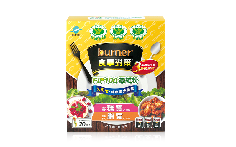 船井®burner®倍熱®食事對策®FIP100纖維粉