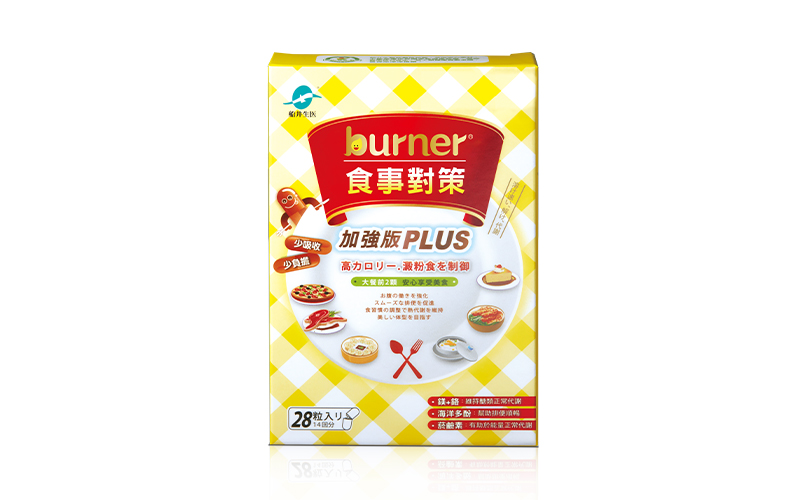 船井®burner®倍熱®食事對策®膠囊加強版(28入/盒)
