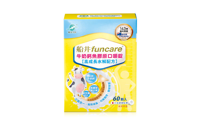 船井高成長®牛奶鈣魚膠原口嚼錠(60顆/盒)