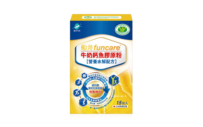 船井高成長®牛奶鈣魚膠原粉(15包/盒)