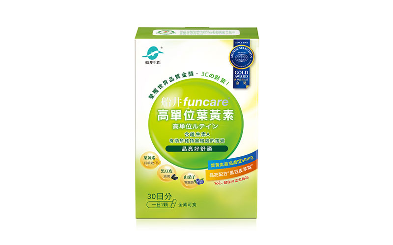 船井®高單位葉黃素(30顆/盒)