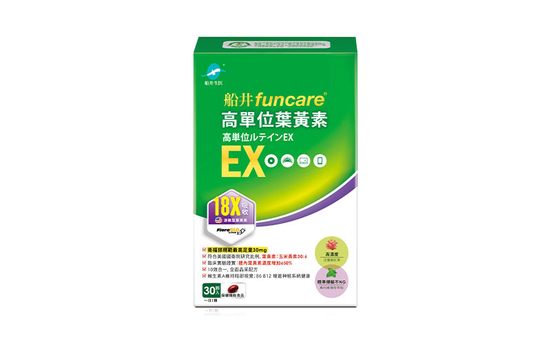 船井®高單位葉黃素EX(30顆/盒)