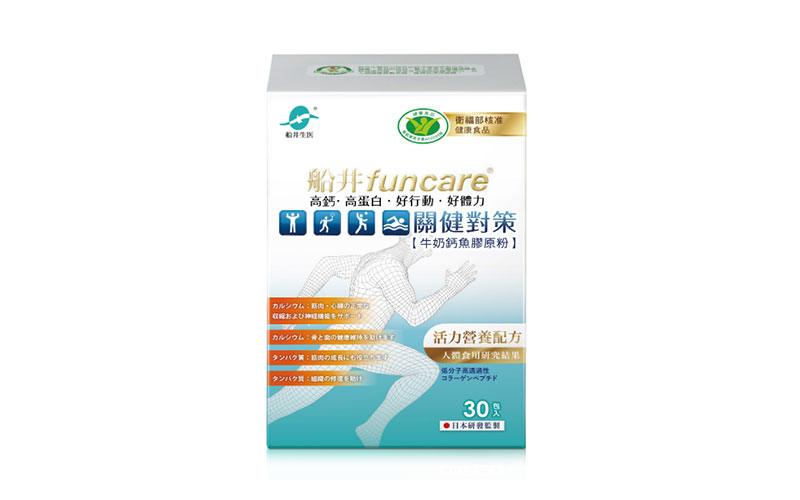 船井®關健對策(30包/盒)