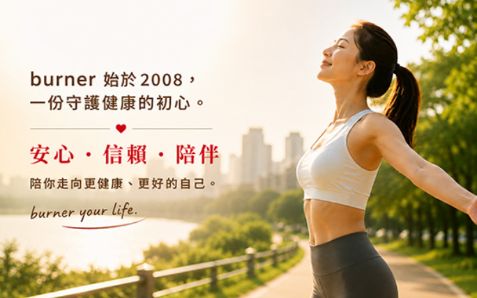 健康體脂肪