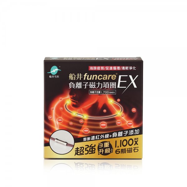 船井®負離子磁力項圈EX